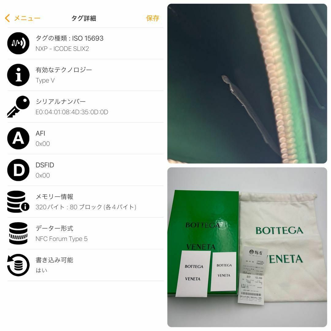 BOTTEGA VENETA - ✨極美品 付属品完備✨ボッテガ 長財布 BOTTEGA VENETA - ✨極美品 付属品完備✨ボッテガ 長財布