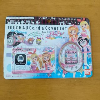 アイカツ! - アイカツフレンズ/アイカツスターズ マイキャラ アイカツ! - アイカツフレンズ/アイカツスターズ マイキャラ
