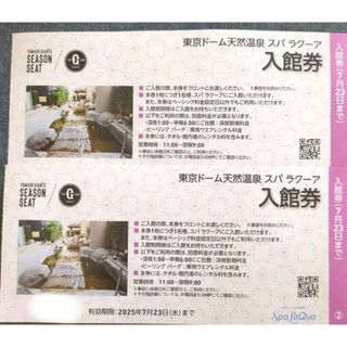 ティーケーピー(TKP)株主優待券 50000円分 2025年5月31日迄の ティーケーピー(TKP)株主優待券 50000円分 2025年5月31日迄の
