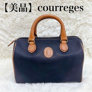 Courreges - クレージュ ☆ ヴィンテージ 2WAY ショルダーバッグ Courreges - クレージュ ☆ ヴィンテージ 2WAY ショルダーバッグ