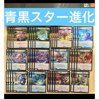 デュエルマスターズ - 赤黒コンプレックス 赤黒complex デュエマ デュエルマスターズ - 赤黒コンプレックス 赤黒complex デュエマ