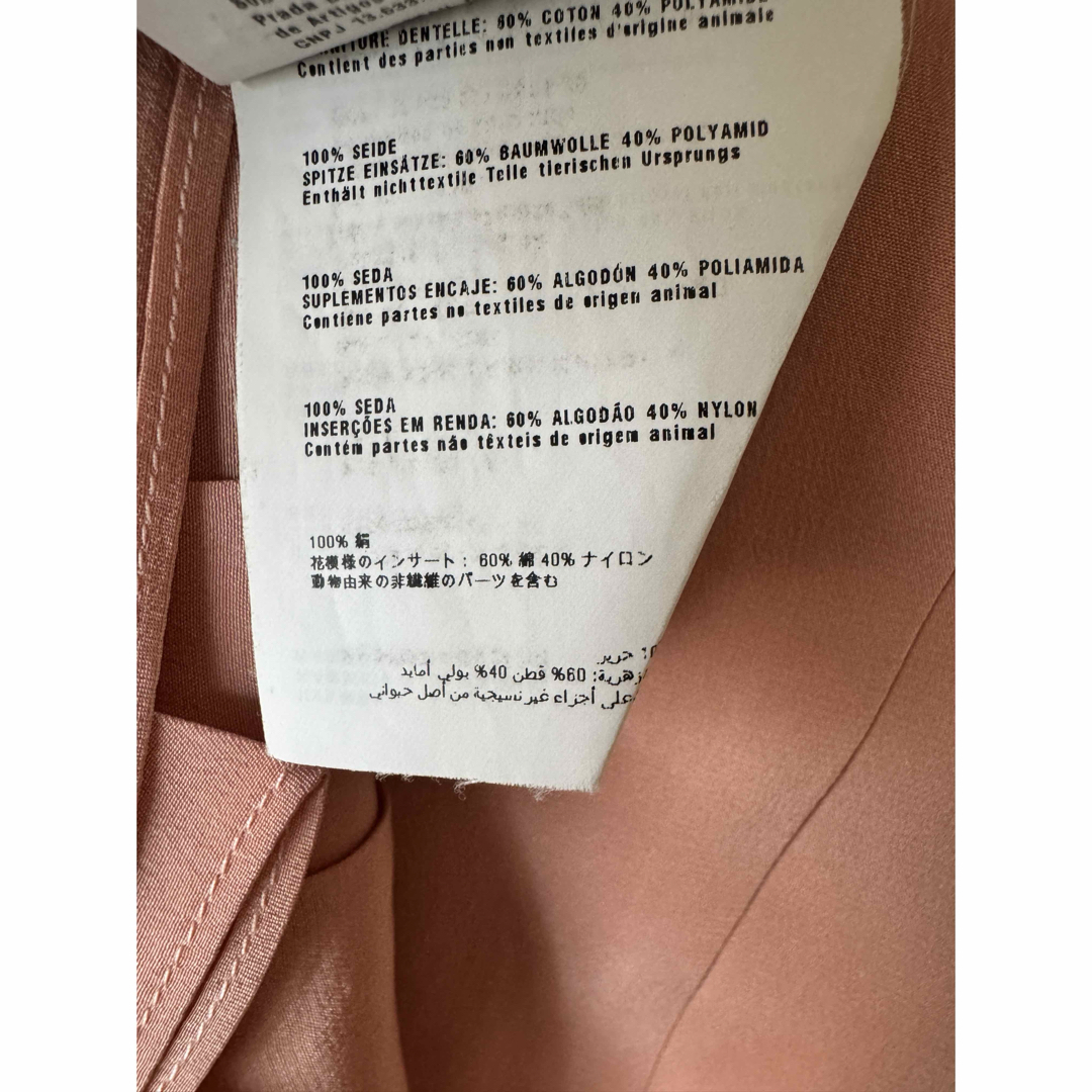 MIU MIU - MIUMIU コーラルピンク シルク レース フリルプリーツ MIU MIU - MIUMIU コーラルピンク シルク レース フリルプリーツ