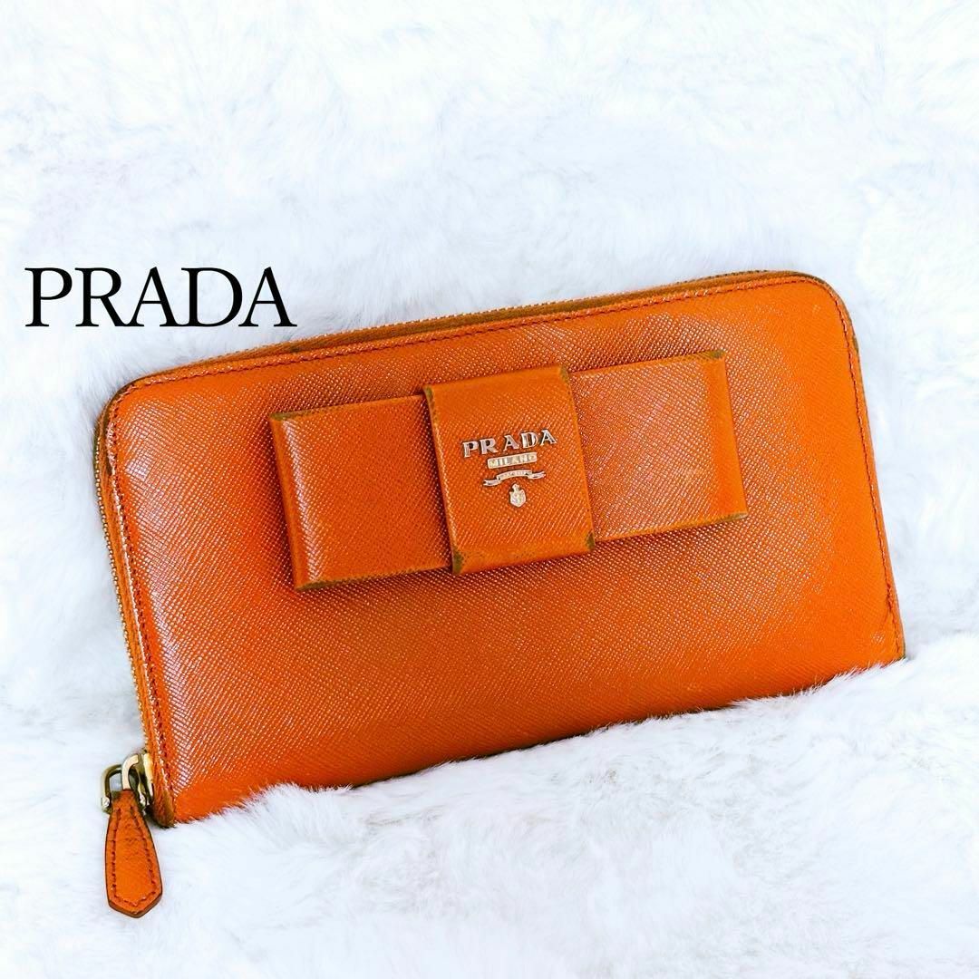 PRADA - PRADA プラダ ラウンドファスナー リボン オレンジ PRADA - PRADA プラダ ラウンドファスナー リボン オレンジ