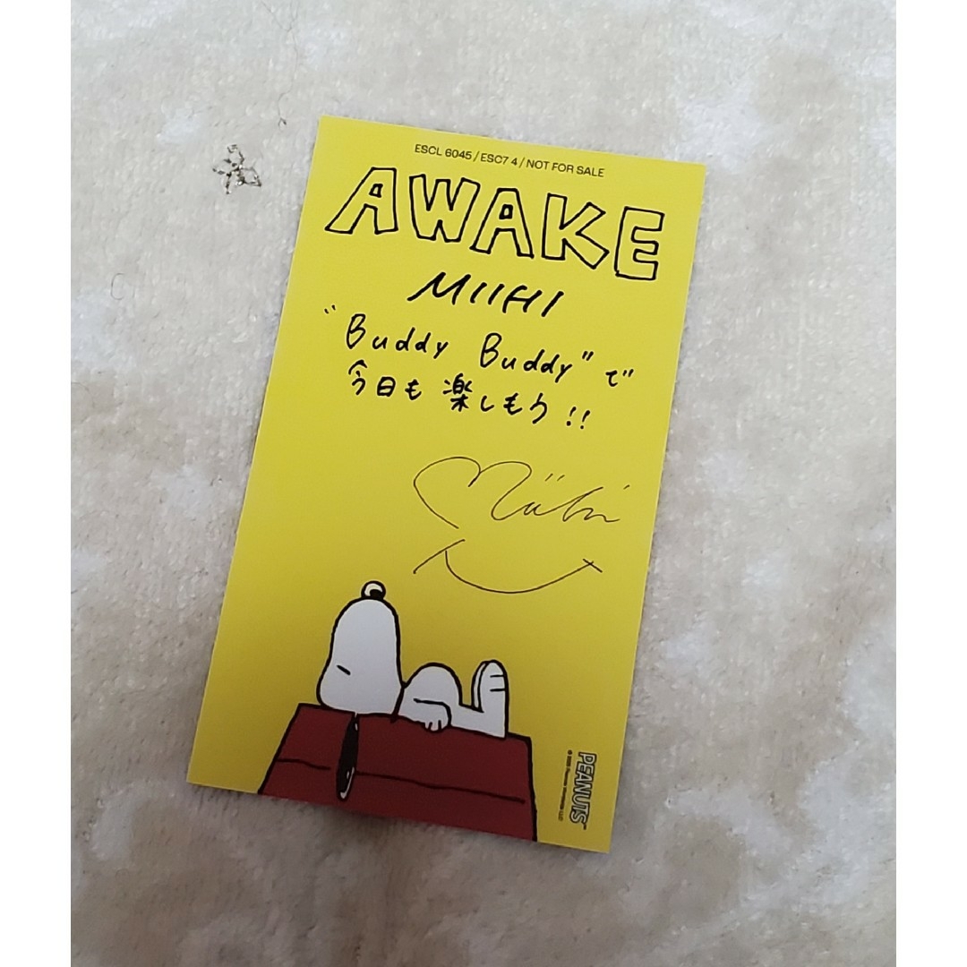 NiziU - NiziU:封入トレカ『AWAKE』 ミイヒの通販 by Moshita's NiziU - NiziU:封入トレカ『AWAKE』 ミイヒの通販 by Moshita's
