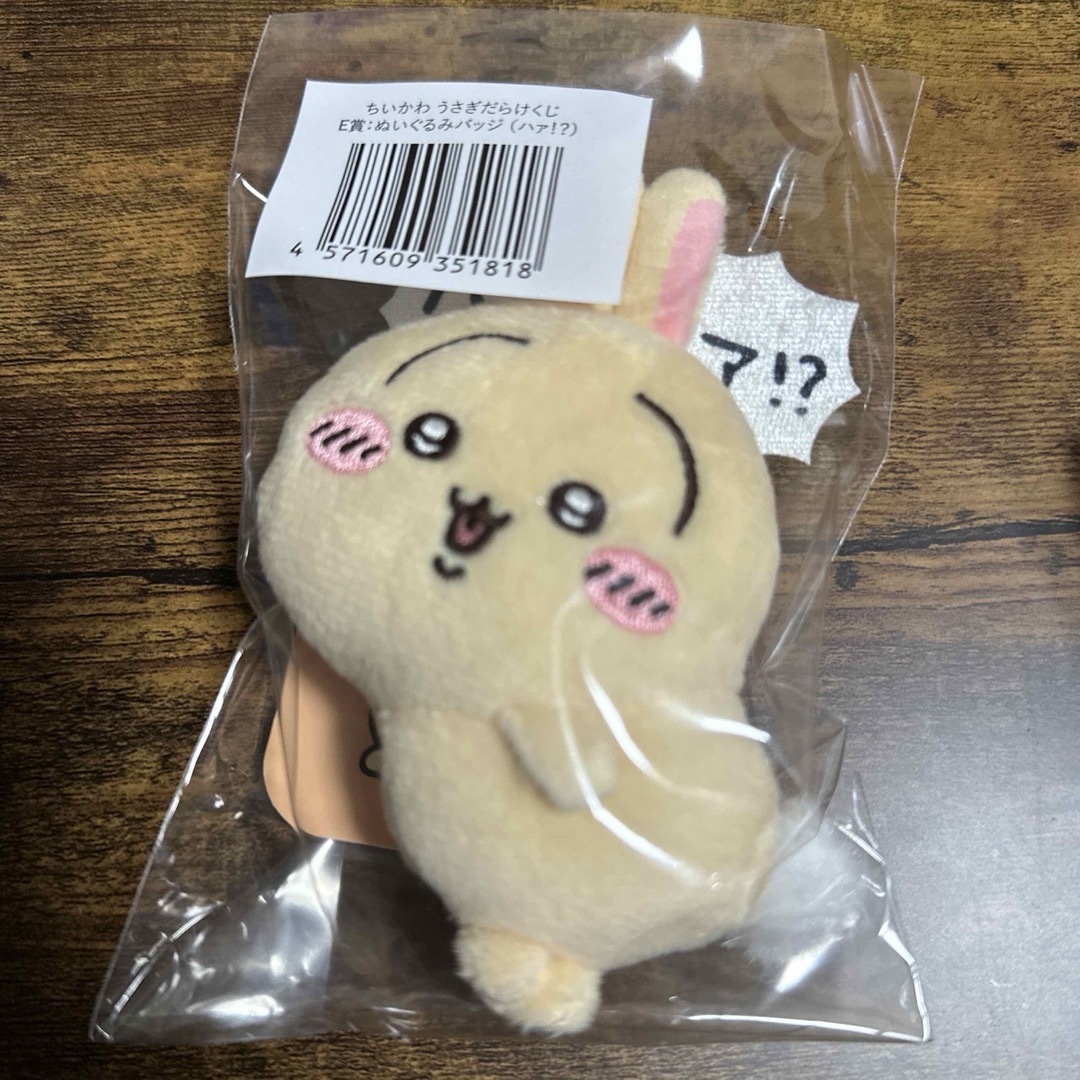ちいかわ - うさぎだらけくじE賞ハァ!?の通販 by Dish on the ちいかわ - うさぎだらけくじE賞ハァ!?の通販 by Dish on the