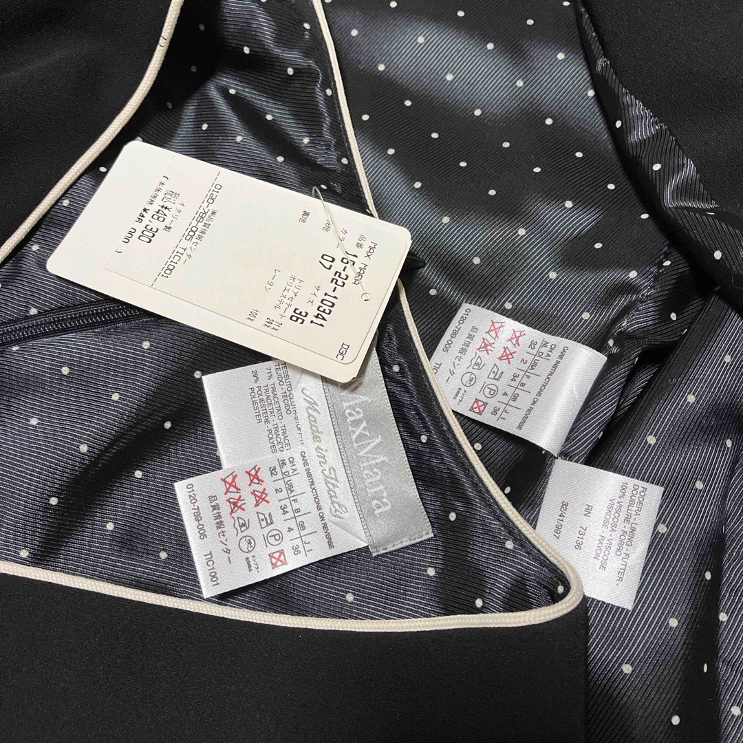Max Mara - MaxMara セットアップ 新品未着用品 タグ付き サイズ Max Mara - MaxMara セットアップ 新品未着用品 タグ付き サイズ