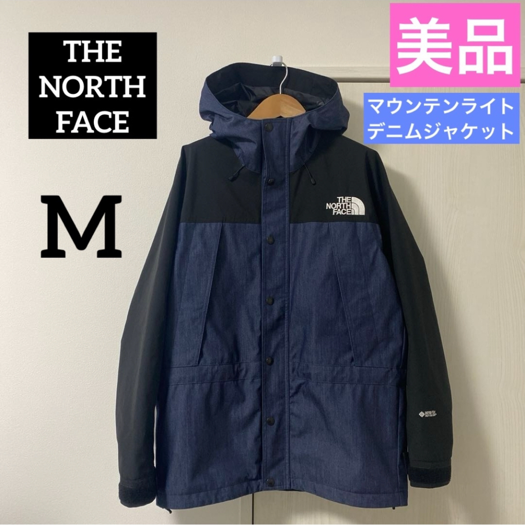 THE NORTH FACE - やまちゃん専用 THE NORTH FACE マウンテン THE NORTH FACE - やまちゃん専用 THE NORTH FACE マウンテン