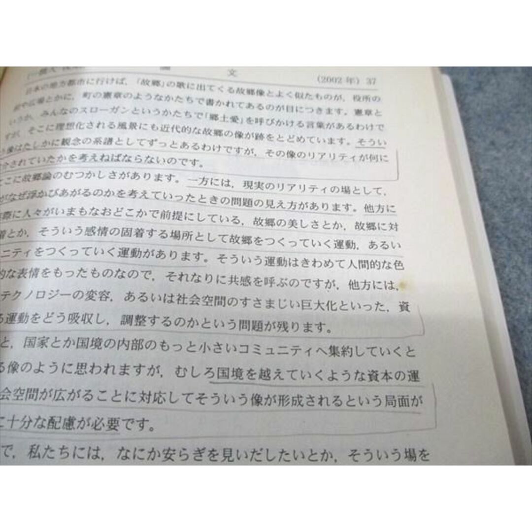 教学社 赤本 一橋大学 後期日程 2005年度 最近6ヵ年 大学入試 教学社 赤本 一橋大学 後期日程 2005年度 最近6ヵ年 大学入試