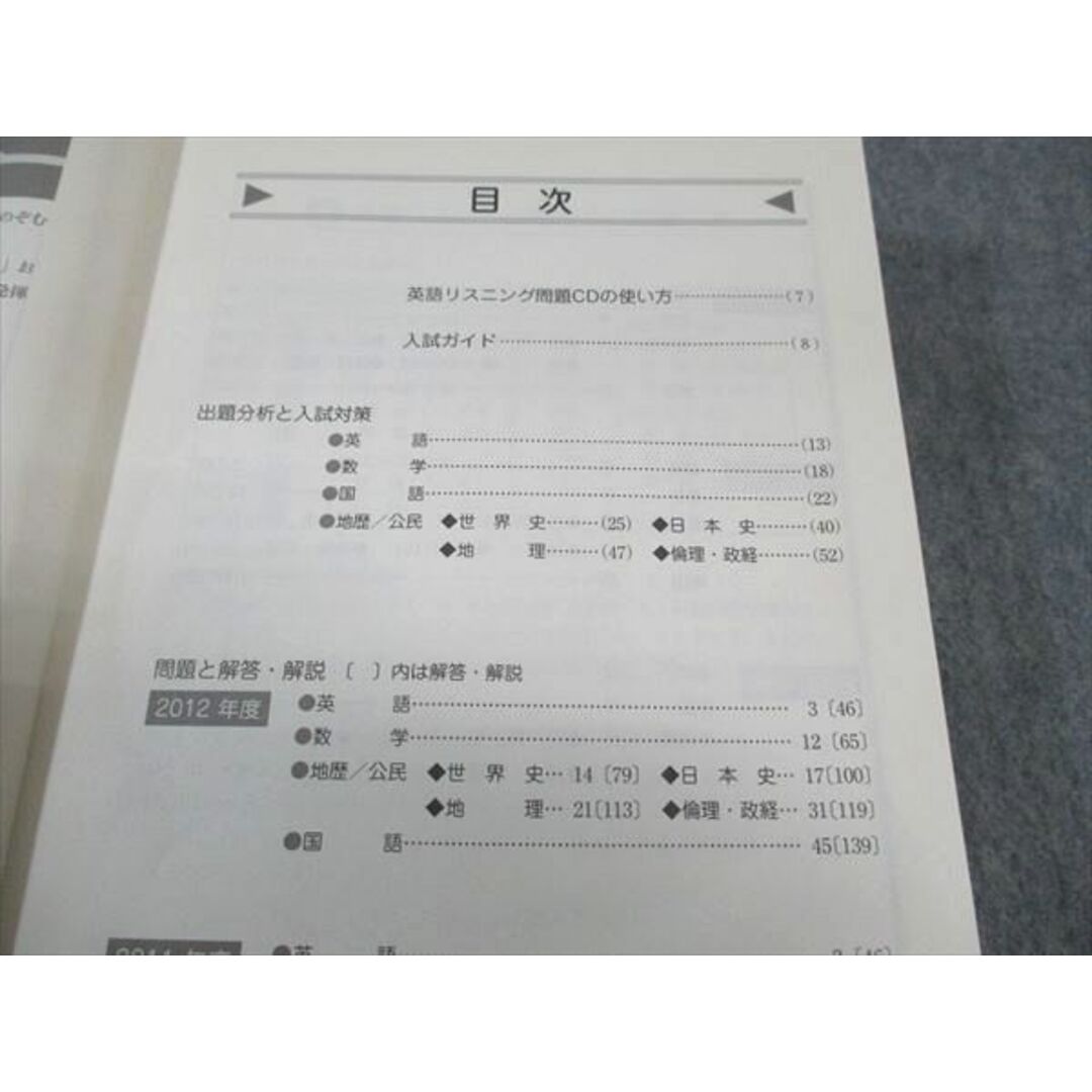 駿台文庫 青本 一橋大学 前期日程 2013年度 過去5ヵ年 大学入試 駿台文庫 青本 一橋大学 前期日程 2013年度 過去5ヵ年 大学入試