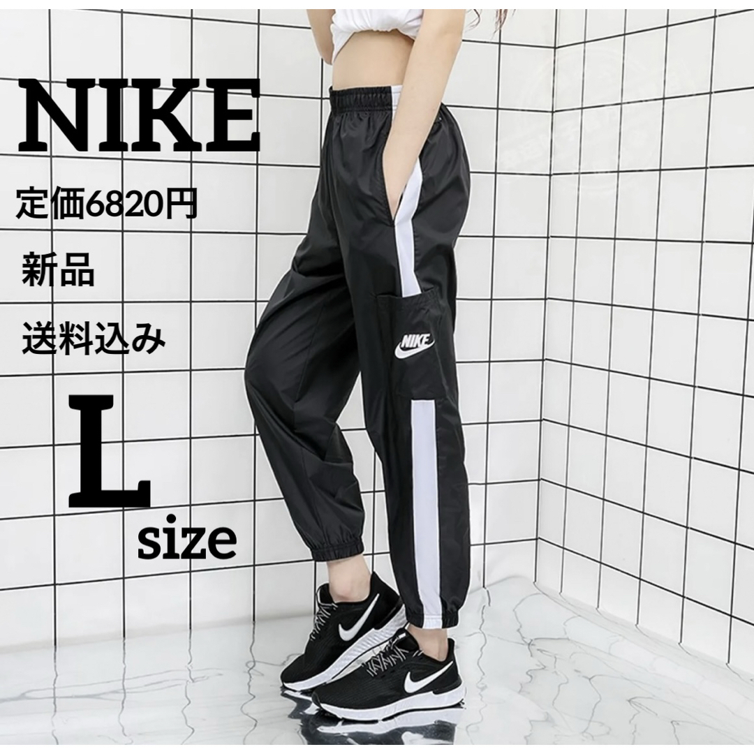 NIKE - 新品☆定価6820円☆NIKE☆トレーニングパンツ☆ロング NIKE - 新品☆定価6820円☆NIKE☆トレーニングパンツ☆ロング