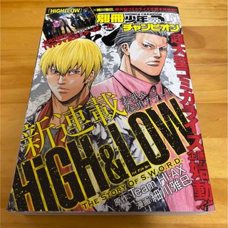 秋田書店 - 魔入りました!入間くん 42巻の通販 by リバー's 秋田書店 - 魔入りました!入間くん 42巻の通販 by リバー's
