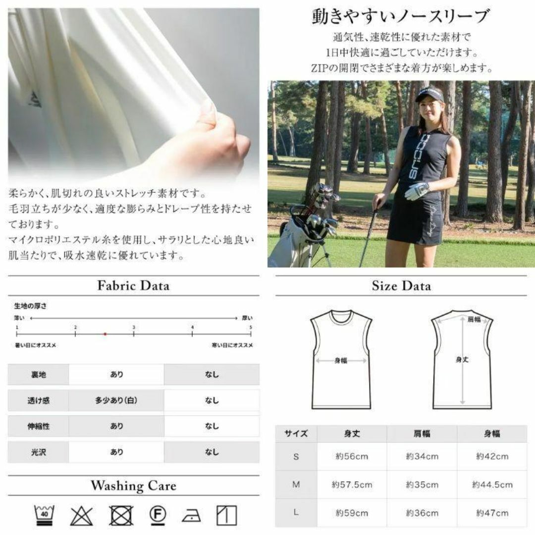 ドゥーカス ゴルフ ノースリーブ ジップアップ シャツ ドゥーカス ゴルフ ノースリーブ ジップアップ シャツ