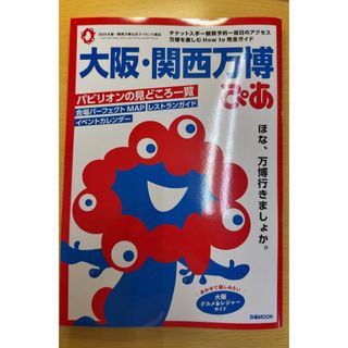ゼンリン 住宅地図 練馬区 2008 A4判の通販 by st's shop |ラクマ ゼンリン 住宅地図 練馬区 2008 A4判の通販 by st's shop |ラクマ