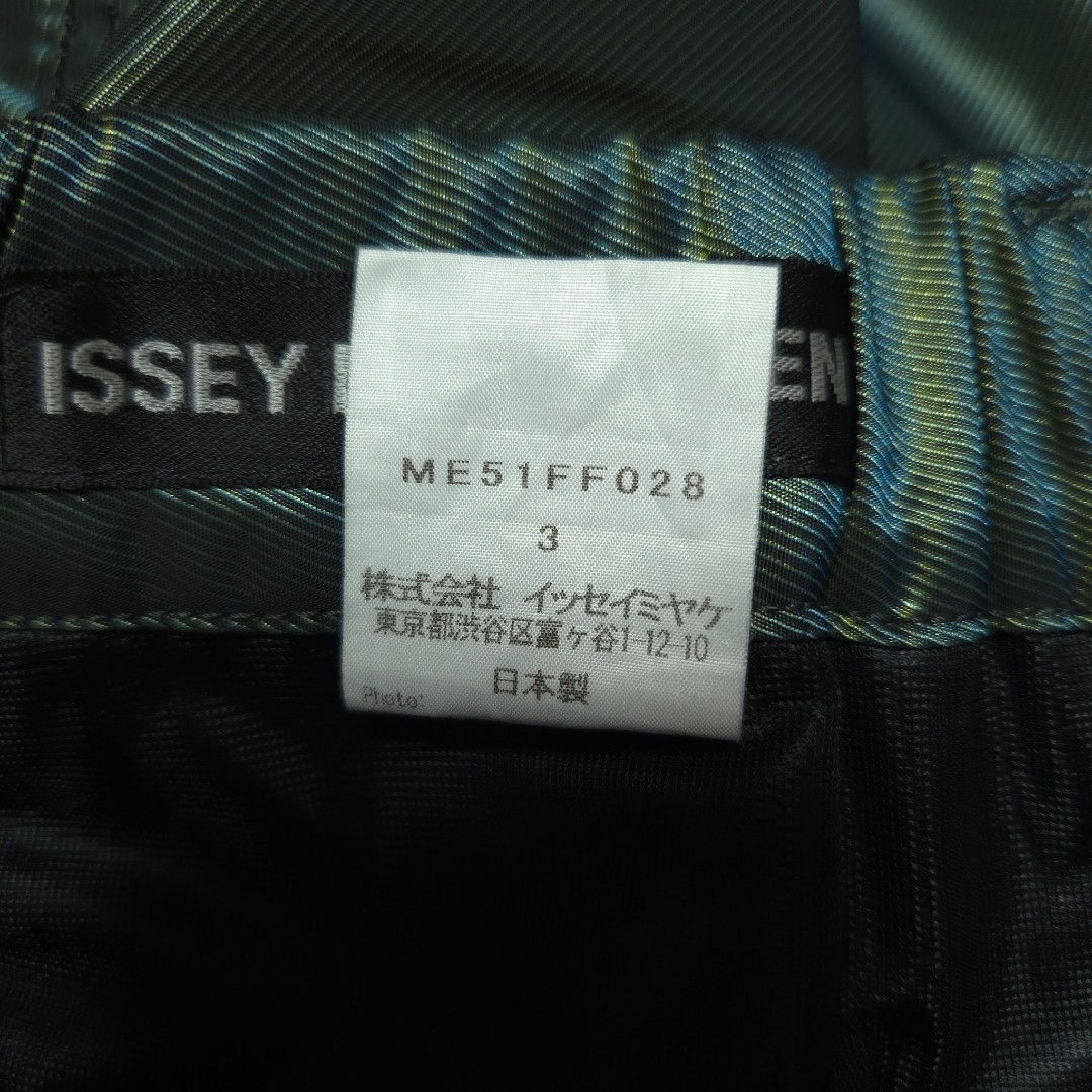 ISSEY MIYAKE MEN - 15ss ISSEY MIYAKE MEN ジョガーパンツ ISSEY MIYAKE MEN - 15ss ISSEY MIYAKE MEN ジョガーパンツ