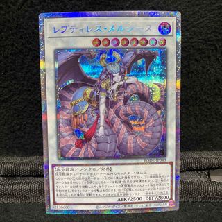 遊戯王 - 遊戯王 原石の皇脈 25thシークレットレア2枚原石竜 遊戯王 - 遊戯王 原石の皇脈 25thシークレットレア2枚原石竜