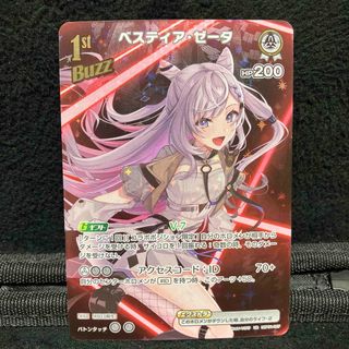 hololive - ホロカ 沙花叉クロエ 各4枚 ホロライブの通販 by hololive - ホロカ 沙花叉クロエ 各4枚 ホロライブの通販 by