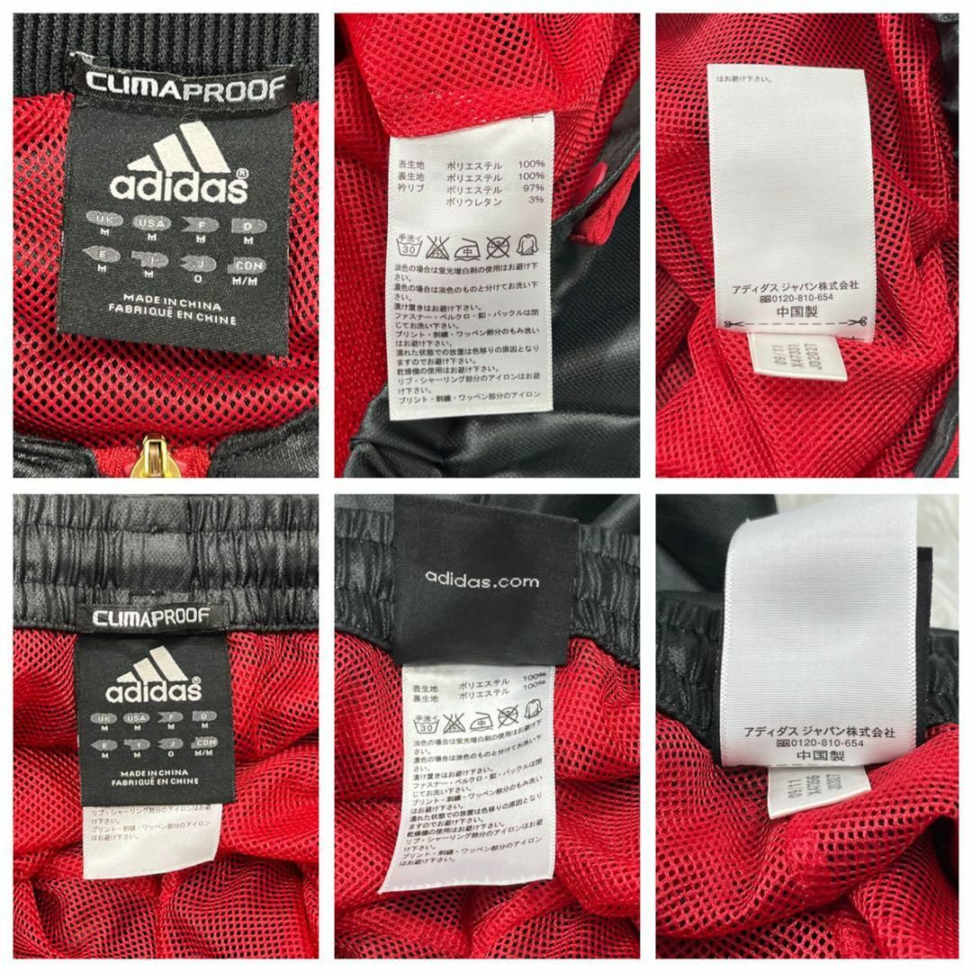 adidas - 【アディダス プロフェッショナル】ナイロン adidas - 【アディダス プロフェッショナル】ナイロン