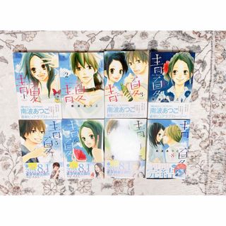 講談社 - 講談社 なかよし 1998年1月号〜12月号(12冊セット)の 講談社 - 講談社 なかよし 1998年1月号〜12月号(12冊セット)の
