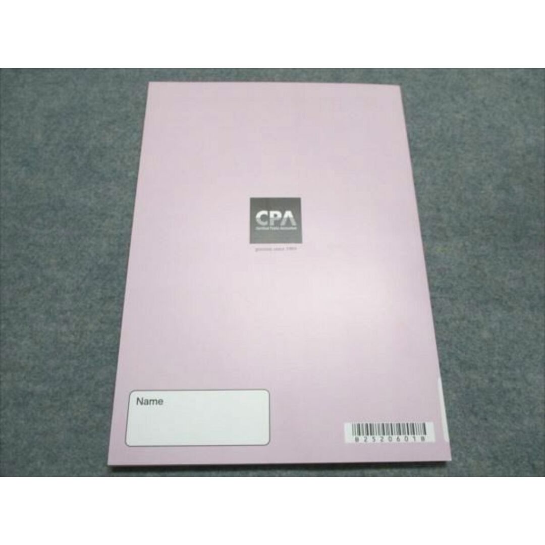 CPA会計学院 公認会計士 財務会計論 理論 論文対策講義 渡辺 CPA会計学院 公認会計士 財務会計論 理論 論文対策講義 渡辺