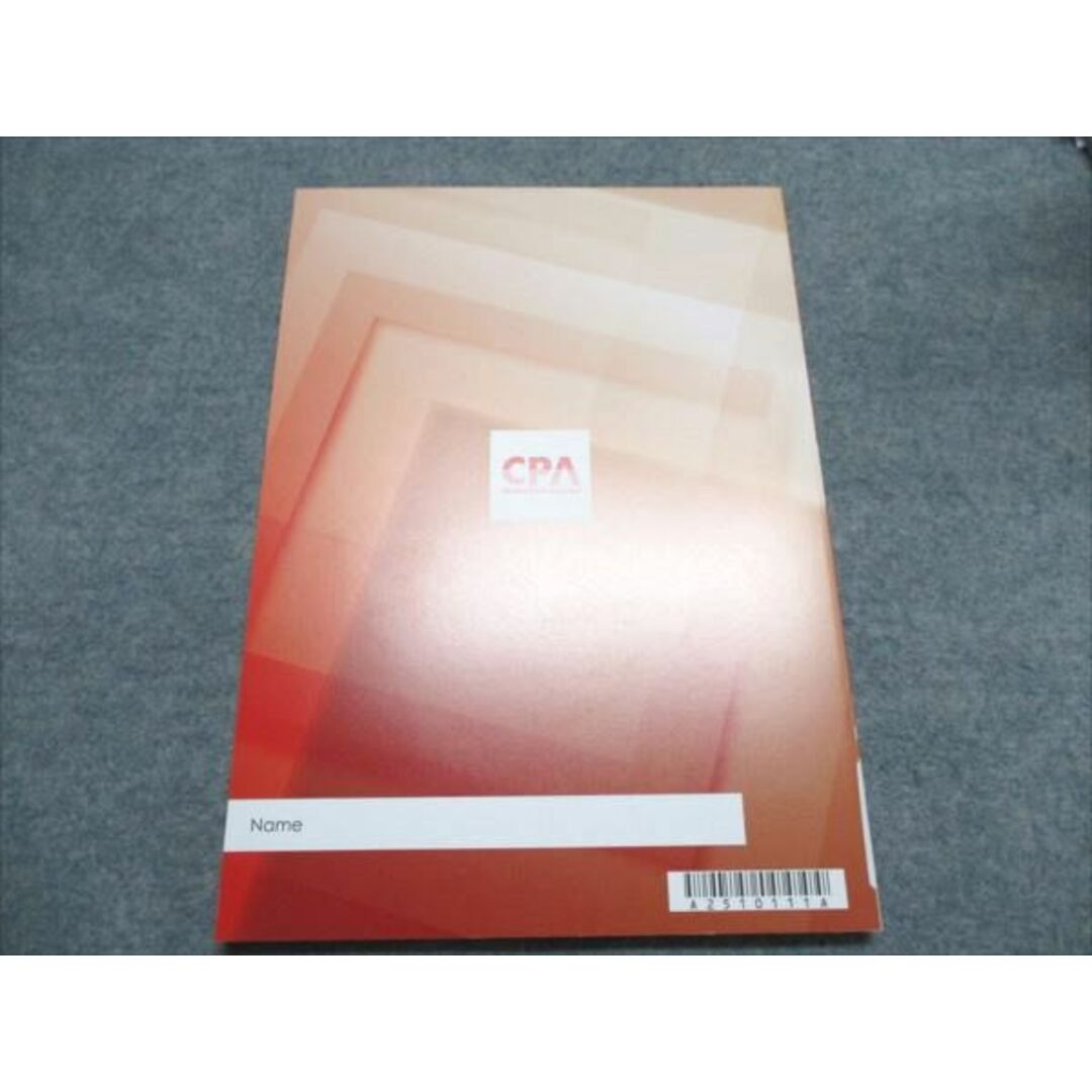 CPA会計学院 公認会計士講座 財務会計論補講テキスト 計算 2025 CPA会計学院 公認会計士講座 財務会計論補講テキスト 計算 2025
