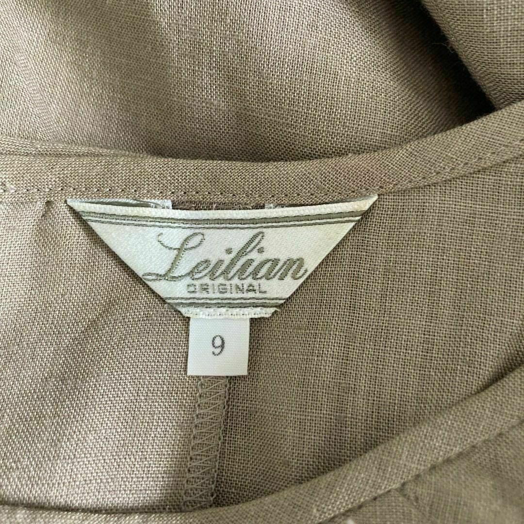 leilian - 【Leilian】レリアン(9) セットアップ 五分丈 leilian - 【Leilian】レリアン(9) セットアップ 五分丈