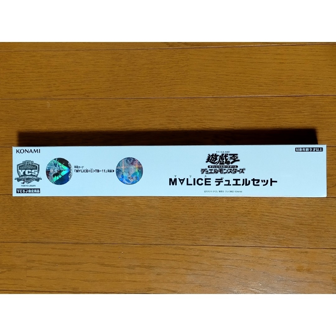 遊戯王 - 未開封 遊戯王 M∀LICE デュエルセット マリス YCSJの 遊戯王 - 未開封 遊戯王 M∀LICE デュエルセット マリス YCSJの