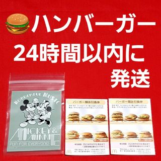 新品☆パウパトロール☆丸美屋☆パウパトカレー☆キラキラシール