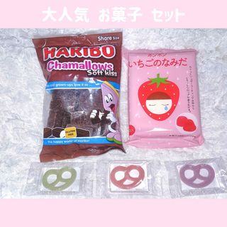 カンロ - 「新品未開封品」ヒトツブカンロ グミッツェル 12個BOX カンロ - 「新品未開封品」ヒトツブカンロ グミッツェル 12個BOX