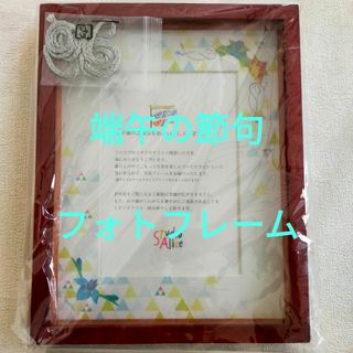ジブリ - ( 美品 ) ジブリ 魔女の宅急便 フォトフレーム( 冬 ジブリ - ( 美品 ) ジブリ 魔女の宅急便 フォトフレーム( 冬