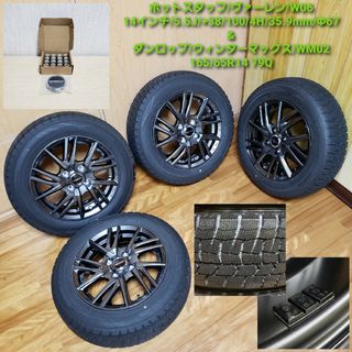 DUNLOP - 200系ハイエース 新車外し 純正タイヤホイールセット DUNLOP - 200系ハイエース 新車外し 純正タイヤホイールセット