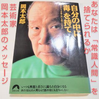中古】名前から引く人名辞典/日外アソシエーツ株式会社 編の 中古】名前から引く人名辞典/日外アソシエーツ株式会社 編の