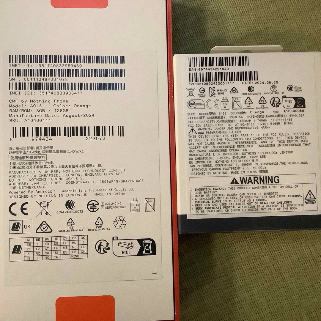 Nothing CMF Phone 1 CMF Buds オレンジ 新品未開封の通販 by Nothing CMF Phone 1 CMF Buds オレンジ 新品未開封の通販 by