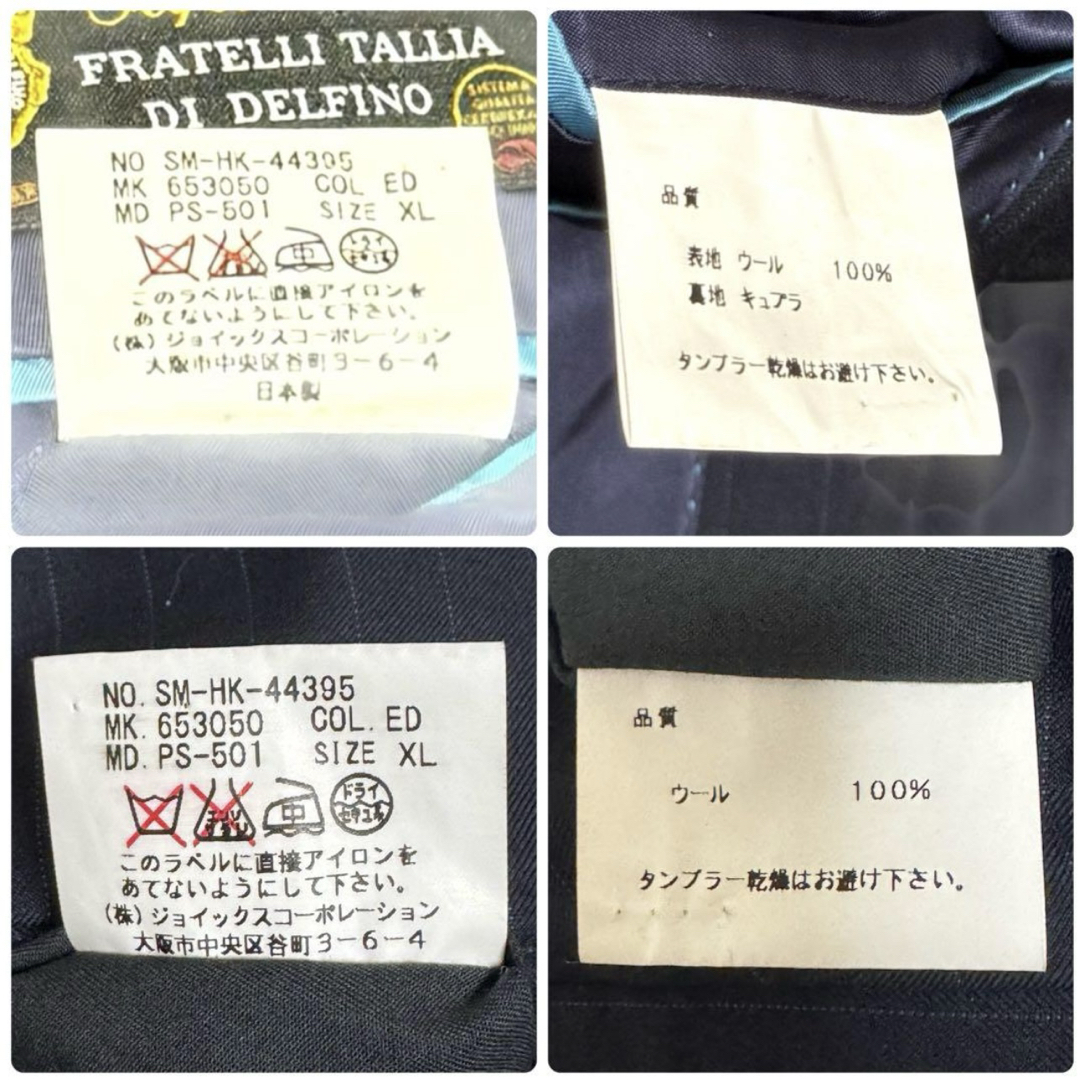 Paul Smith - 美品 XL Paul Smith デルフィノ super120's Paul Smith - 美品 XL Paul Smith デルフィノ super120's