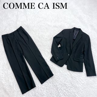 COMME CA ISM(スーツ)のフリマアイテム一覧 COMME CA ISM(スーツ)のフリマアイテム一覧