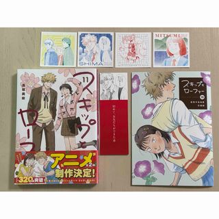 講談社 - スキップとローファー 11の通販 by シロ's shop 講談社 - スキップとローファー 11の通販 by シロ's shop