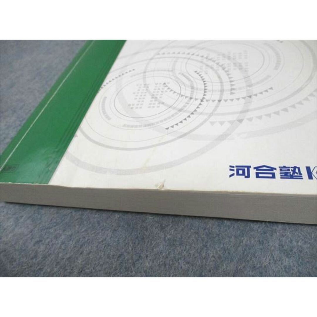 河合塾KALS 医学部学士編入対策講座 2015年度実施試験対応 生命 河合塾KALS 医学部学士編入対策講座 2015年度実施試験対応 生命