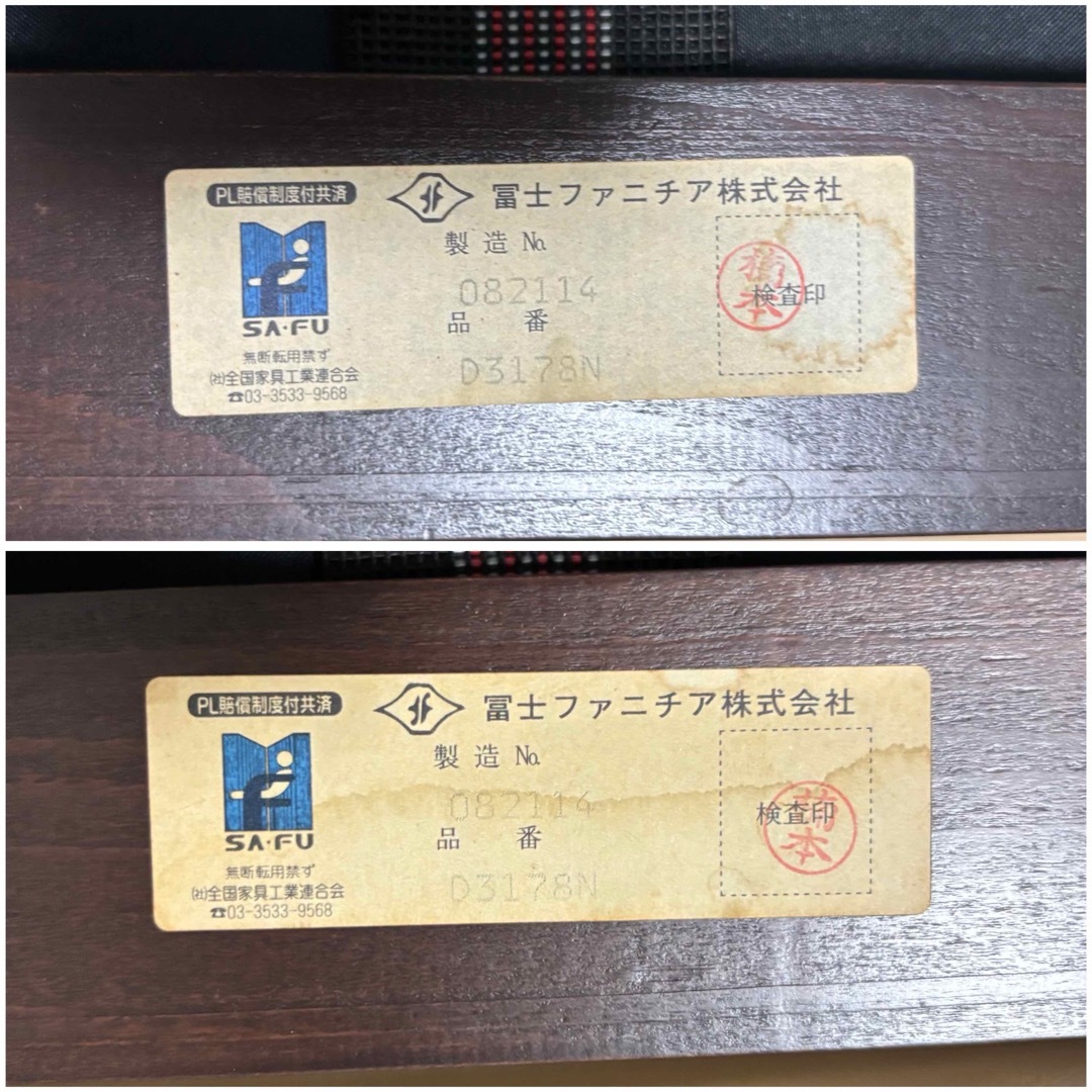 富士ファニチア ダイニングチェア 本革 曲木 2脚の通販 by M.K 富士ファニチア ダイニングチェア 本革 曲木 2脚の通販 by M.K
