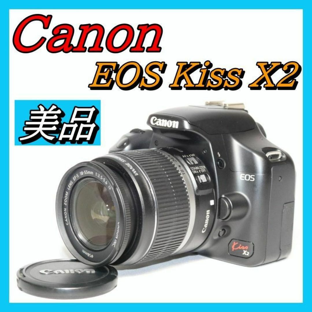 ショット数1812回⭐Canon EOS Kiss X2 スマホ転送 一眼レフ