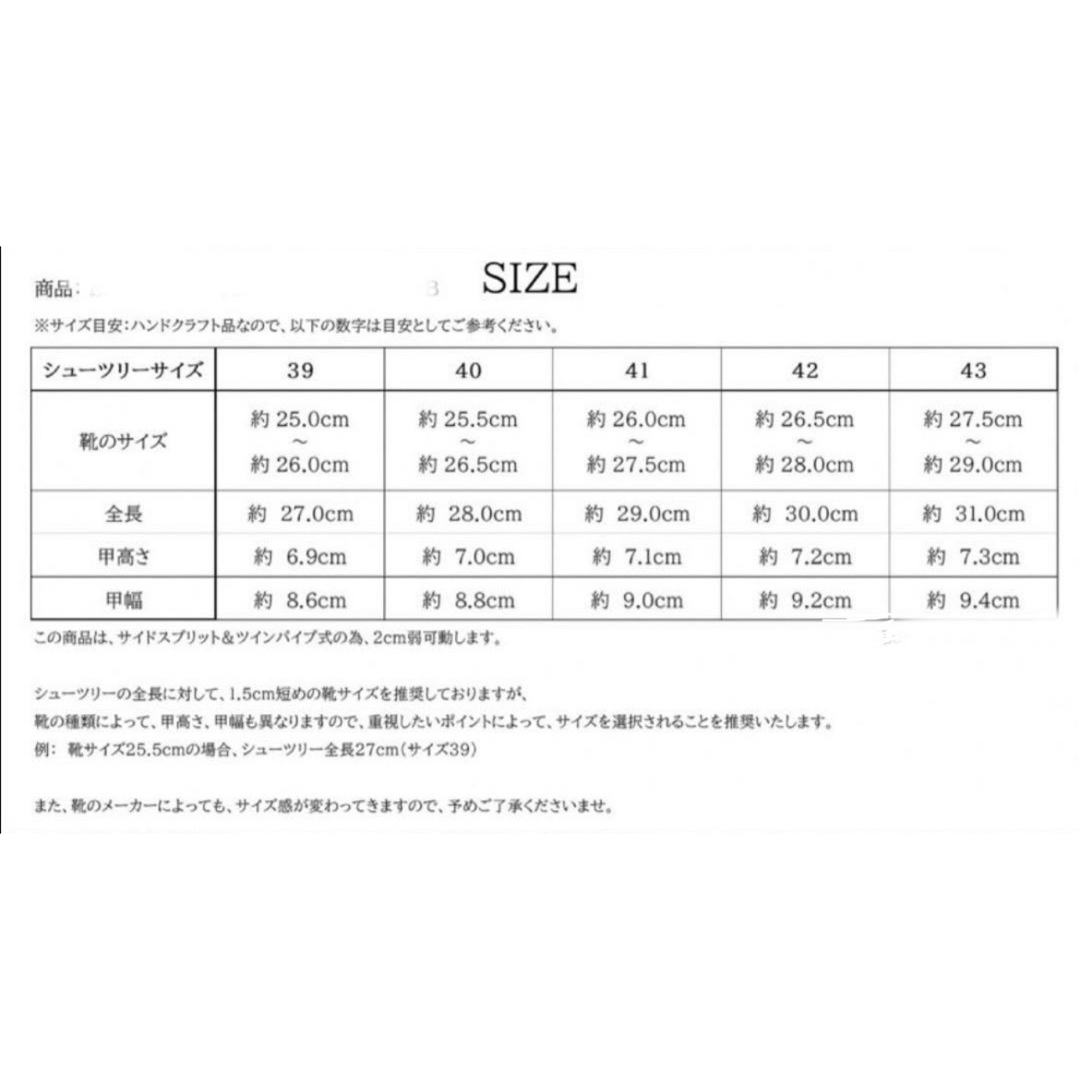 シューキーパー 42 26.5〜28㎝ シューツリー ブナ 木製の通販 by シューキーパー 42 26.5〜28㎝ シューツリー ブナ 木製の通販 by