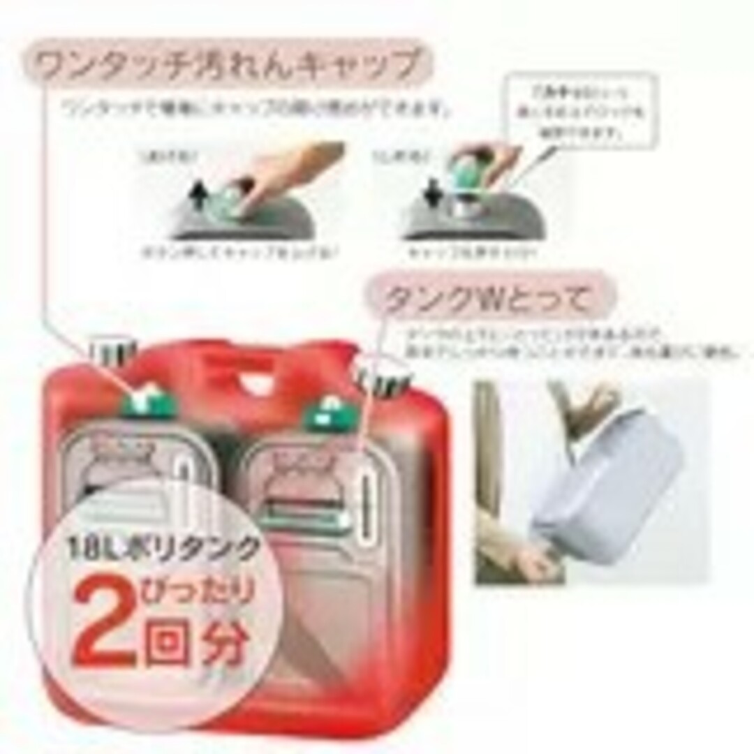 Dainichi - ダイニチ石油ファンヒーターFW-5623L(W)DAINICHI の Dainichi - ダイニチ石油ファンヒーターFW-5623L(W)DAINICHI の