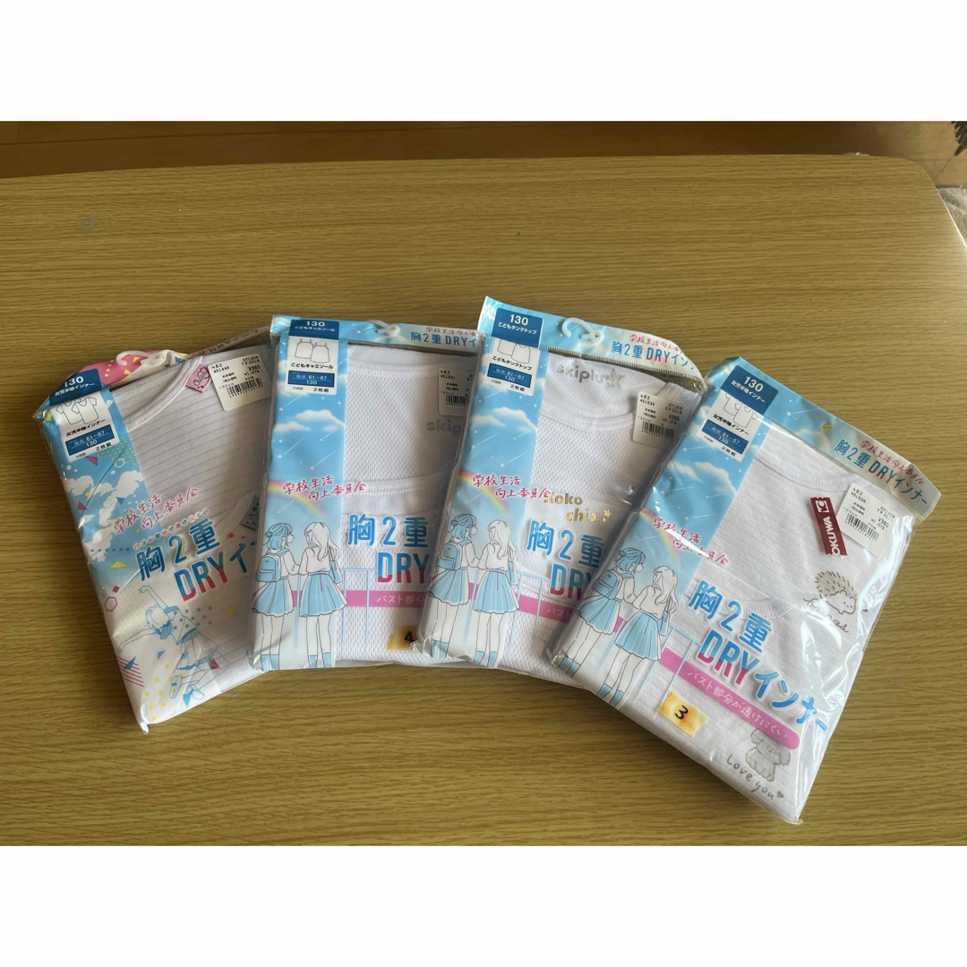 女の子130肌着 まとめ売りの通販 by むぎず's shop|ラクマ 女の子130肌着 まとめ売りの通販 by むぎず's shop|ラクマ
