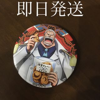 ONE PIECE - ワンピース コラソン ロシナンテ 缶バッジ 輩 SHINE ONE PIECE - ワンピース コラソン ロシナンテ 缶バッジ 輩 SHINE