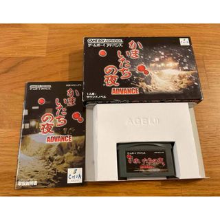 ゲームボーイアドバンス - ソニック アドバンス 1 2 3 ソニック ゲームボーイアドバンス - ソニック アドバンス 1 2 3 ソニック