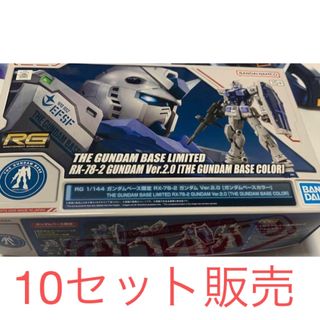 BANDAI - ガンプラ MG エクストラフィニッシュバージョン ギャン BANDAI - ガンプラ MG エクストラフィニッシュバージョン ギャン