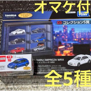 トミカシリーズ - 【新品】トミカくじ 第2弾 ラスト賞の通販 by トミカシリーズ - 【新品】トミカくじ 第2弾 ラスト賞の通販 by