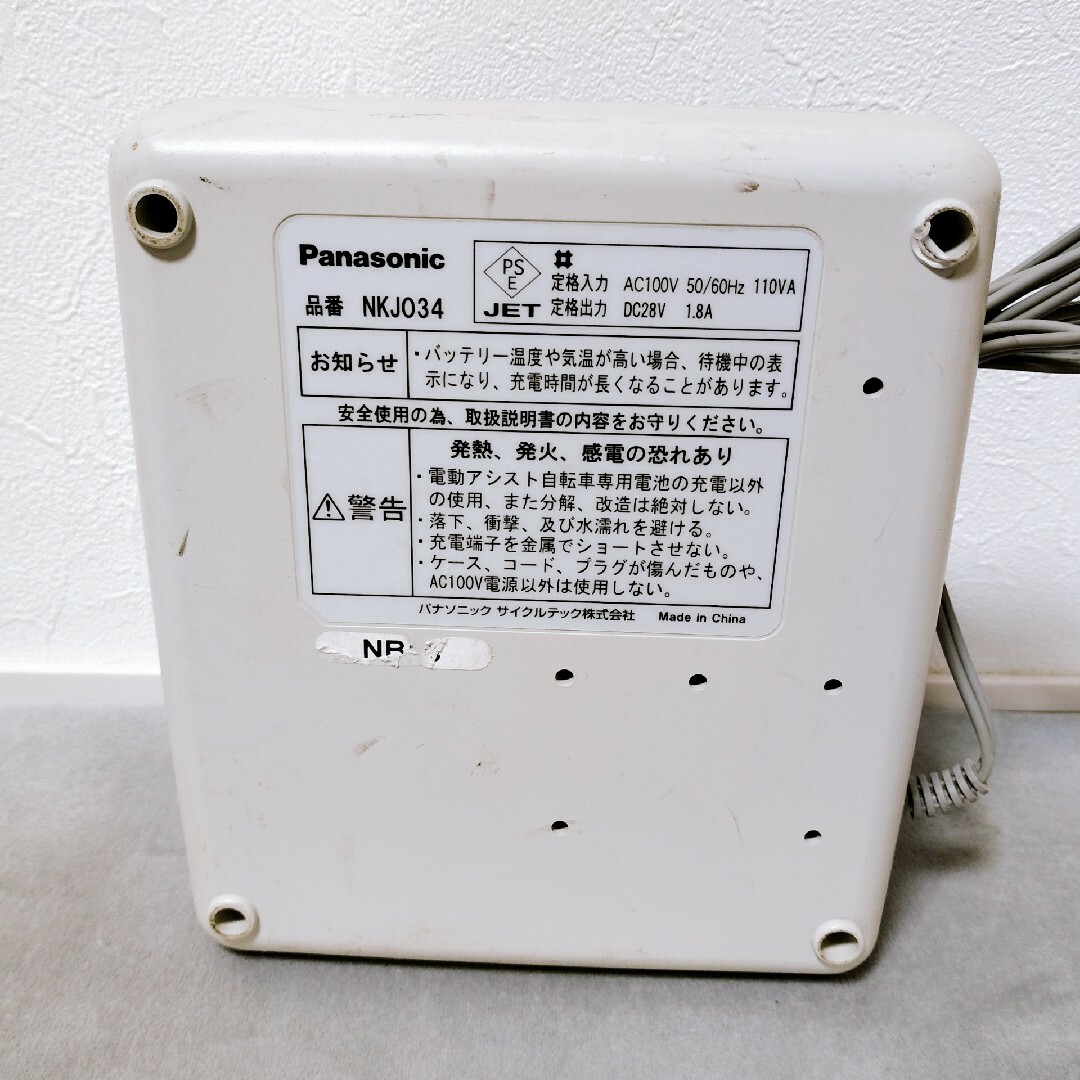 Panasonic - 電動自転車バッテリー パナソニック NKY214B02 充電 Panasonic - 電動自転車バッテリー パナソニック NKY214B02 充電