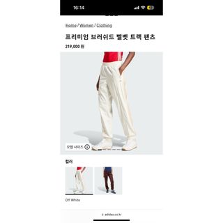 adidas - ◯送料無料最後の値下げアディダスダニエルカタリ adidas - ◯送料無料最後の値下げアディダスダニエルカタリ