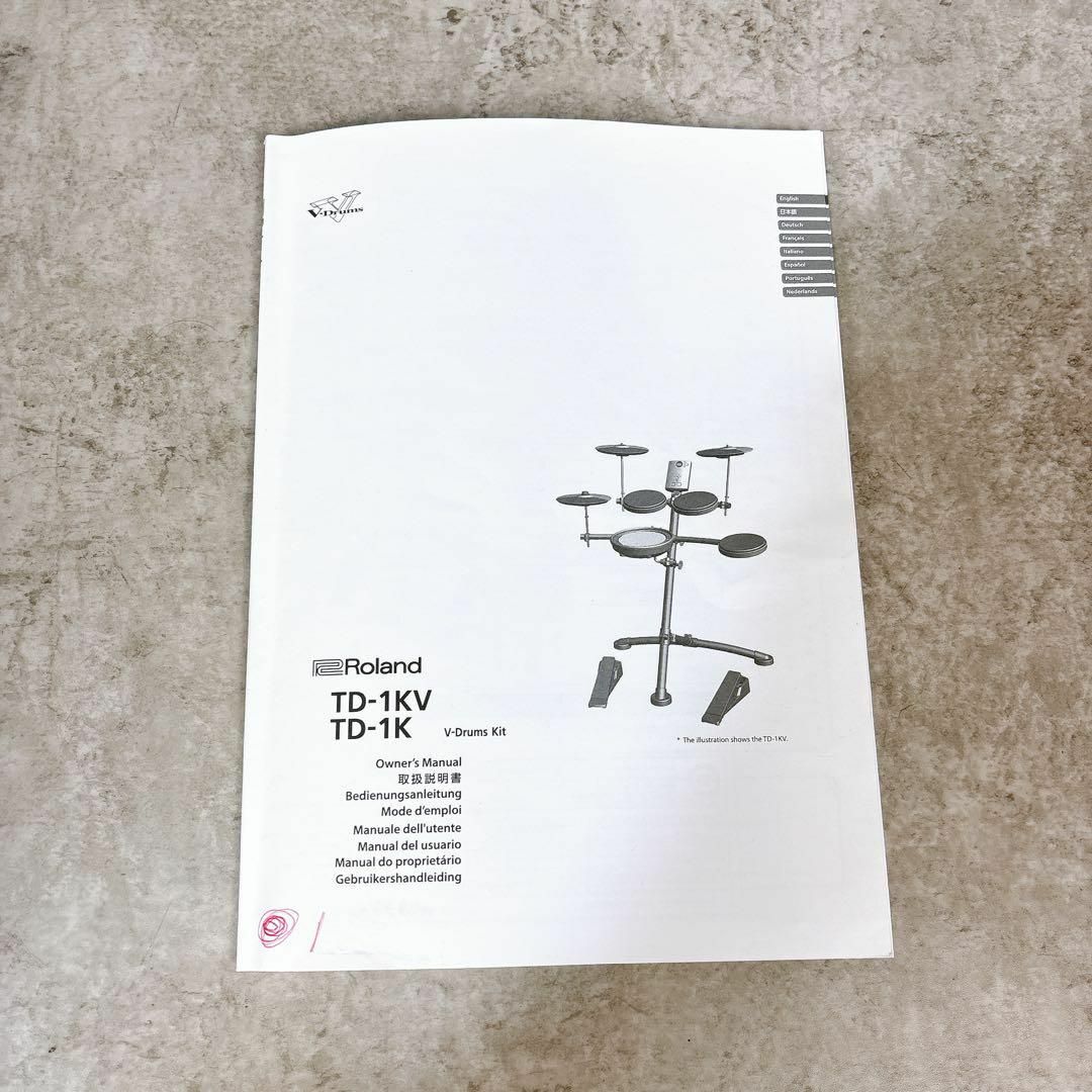 Roland - 【送料込み】Roland ローランド 電子ドラム TD-1KV V Roland - 【送料込み】Roland ローランド 電子ドラム TD-1KV V