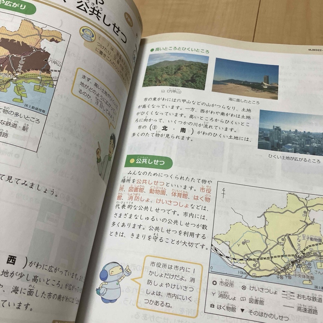 Z会 2025年 4月号 小学3年生 エブリスタディ ワークの通販 by Z会 2025年 4月号 小学3年生 エブリスタディ ワークの通販 by
