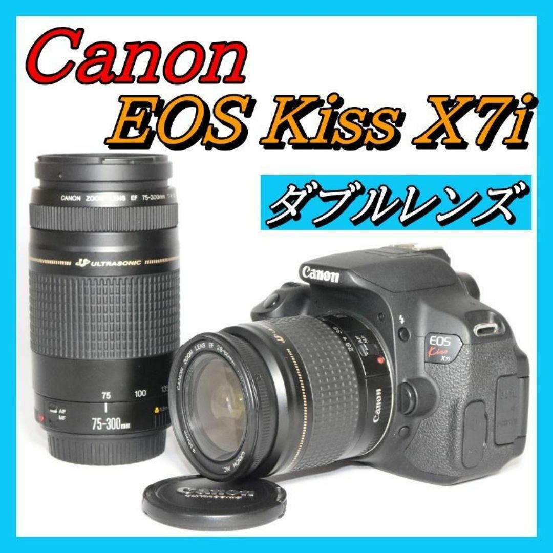 美品♪すぐに使える Canon EOS kiss X7i ダブルレンズ♪ 初心者